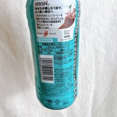 ネスカフェ　エスプレッソベース　12本まとめて　※バラ売りも🉑の画像