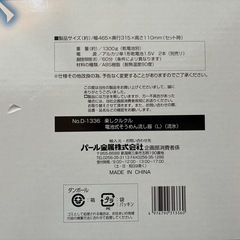 流しそうめん機の画像