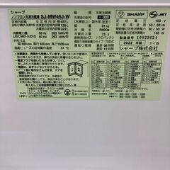 【引取限定】シャープ 両開き冷蔵庫 SJ-NW46J-W　457リットル　 2022年製【ハンズクラフト八幡西店の画像
