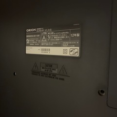ORION オリオン 40型液晶テレビ DU403-B1の画像