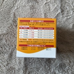 【新品未開封】ピジョン　母乳実感　SS　　の画像