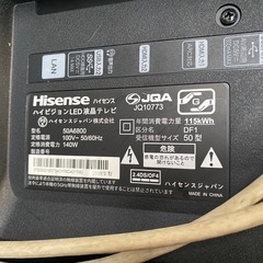 お薦め品‼️ネット対応‼️スタンド付き‼️ハイセンス50インチLED液晶テレビの画像