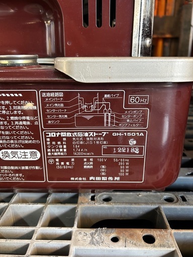CORONA コロナ　ブルーヒーターGH-1501A 稼働品➀