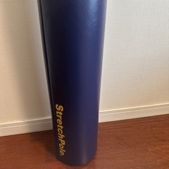 [美品]ストレッチポールの画像
