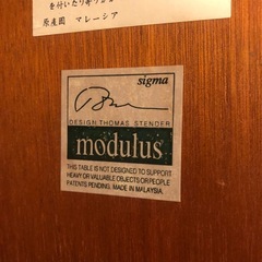 sigma Thomas Stender 楕円形テーブル　modulusの画像