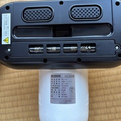 【布団クリーナー／RISOU RS-014】UV除菌機能付き｜直接受け渡しのみの画像