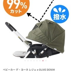 (美品) ベビーカーの画像
