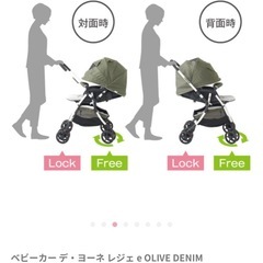 (美品) ベビーカーの画像