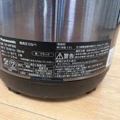 パナソニック 電気圧力鍋の画像