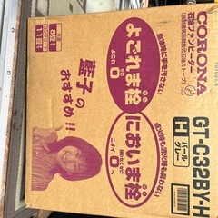 石油ファンヒーターの画像