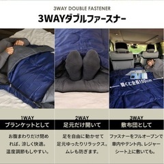 枕付き寝袋　アウトドアの画像