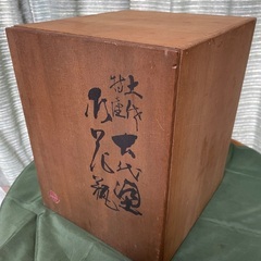 壺　高知漆器　土佐古代塗の画像