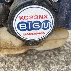 丸山　草刈機　草払い機の画像