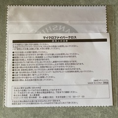 阪神タイガースリーグ優勝記念メダル⭐️オマケ付きの画像
