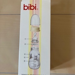 【未使用】bibi ビスフェノールAフリー 哺乳瓶 125mlの画像