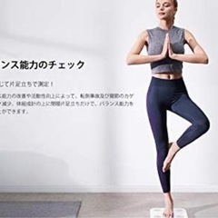 【Bluetooth対応】Xiaomi 体組成計2の画像
