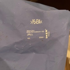 イケア　ランドリーバッグ　スタンド付き 2種の画像