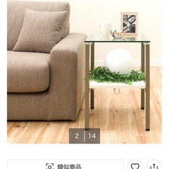 サイドテーブルの画像