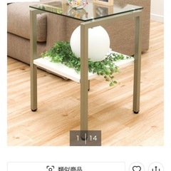 サイドテーブルの画像