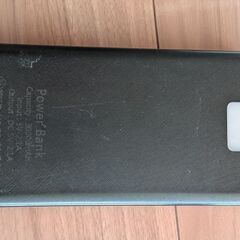モバイルバッテリーの画像