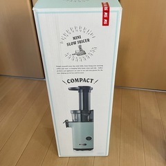 【決まりました】Toffyスロージューサーの画像