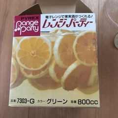 果実酒容器の画像