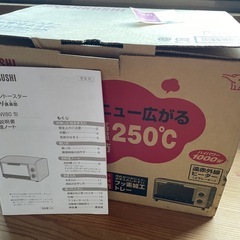 未使用‼️オーブントースター象印の画像