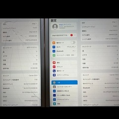 iPadmini4(2台セット)の画像