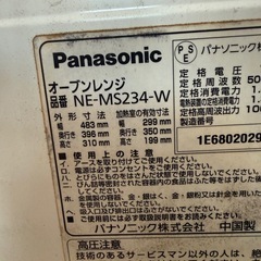 Panasonic オーブンレンジの画像