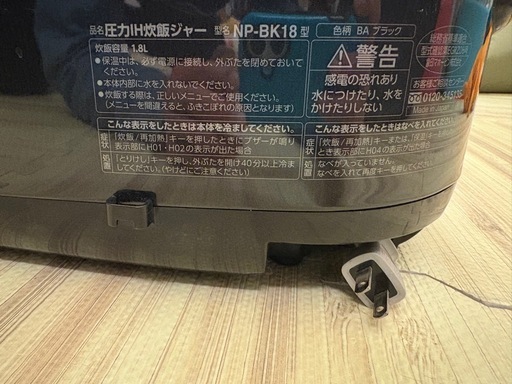 象印　炊飯器　一升（１０合）炊き