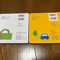 【極美品絵本】いろいろないろのえほん & 1・2・3 かずのかぞえかたえほんの画像