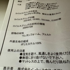 セミダブルマットレスの画像