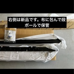 TRD レクサス　ES サイドスカート　右新品　左　キズあり　手渡し限定　エアロの画像