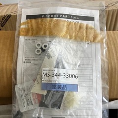 TRD レクサス　ES サイドスカート　右新品　左　キズあり　手渡し限定　エアロの画像