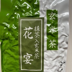 ⭐️抹茶入玄米茶　玄米茶 お茶　花宴　200g 吉野園　日本産　国産　2袋⭐️の画像