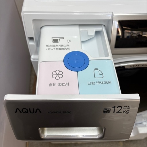 ⭐️AQUA⭐️ドラム式洗濯乾燥機 2025年 12/6kg 大阪市近郊配送無料