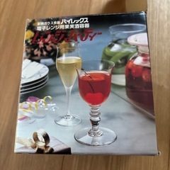 果実酒容器の画像