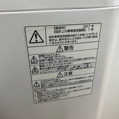 TOSHIBA 東芝 洗濯機 6kg  動作確認・掃除済みの画像