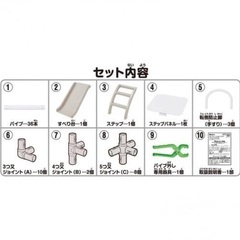 室内　ジャングルジムの画像