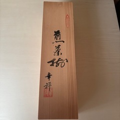 古伊万里 地紋山水 古染付 5客組の画像