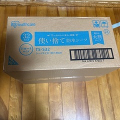 アイリスオオヤマ   介護用使い捨て防水シーツの画像