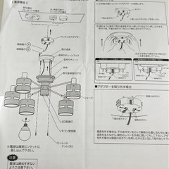 5灯　木目　シーリングライト　の画像