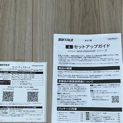 BUFFALO WSR-6000AXP-MB 無線LANルーターの画像