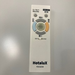 【ジモティー割】ホタルクス 2023年製 6〜8畳 LEDシーリングライト（ID1723）の画像