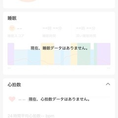 【Bluetooth対応】Xiaomi 体組成計2の画像