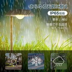 ４個セット　Linkind ソーラーパスライト ソーラーライト 屋外 室外照明 自動点灯/自動消灯 太陽光充電　転売OK　倒産品　まとめ売り　ネット商材　アマゾン引き上げ商品　メルカリ　副業の画像