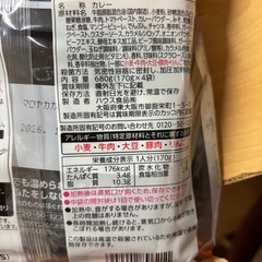 ハウスプロクオリティビーフカレー4袋入り
の画像