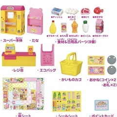 メルちゃんスーパーマーケットの画像