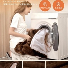 電気毛布【新品】の画像