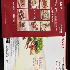 電子レンジ　オーブンレンジ　ジャンクの画像